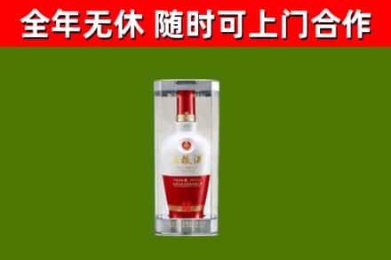 辛集市回收五粮液行情