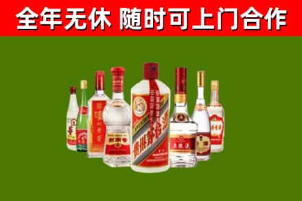 辛集市烟酒回收八大名酒.jpg