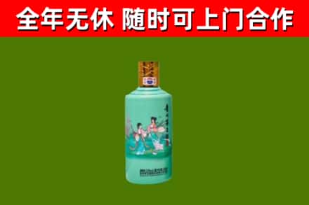 辛集市烟酒回收24节气茅台酒.jpg
