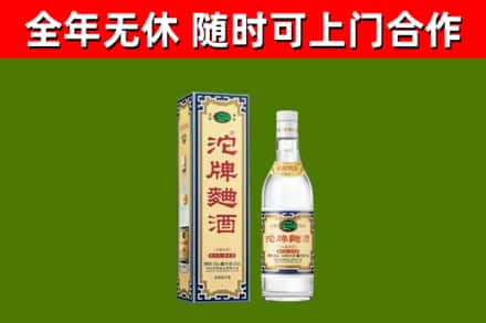 辛集市烟酒回收80沱牌曲酒2.jpg