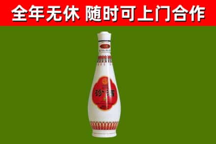 辛集市烟酒回收瓷瓶汾酒.jpg