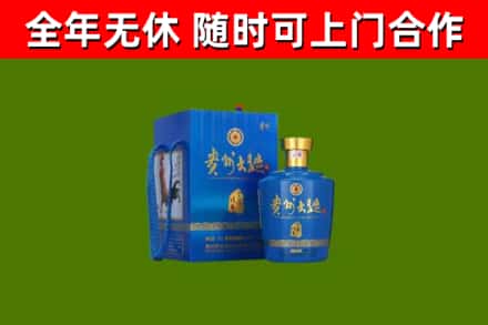 辛集市烟酒回收贵州大曲.jpg