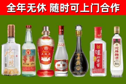 辛集市烟酒回收名酒系列.jpg