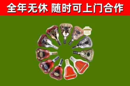 辛集市烟酒回收XO洋酒.jpg