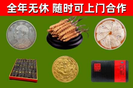辛集市烟酒回收名贵礼品.jpg